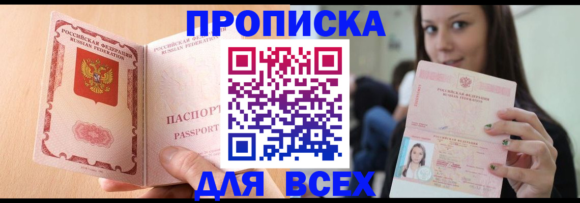 регистрация для школы в Реже