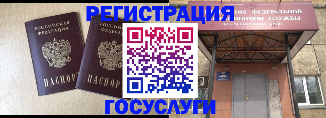 найти адрес прописки в Реже